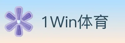 1Win体育 logo